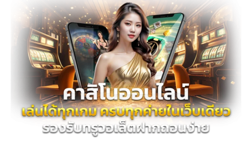  K9auto ทางเลือกใหม่ของสายปั่น ระบบออโต้ที่เร็วกว่าทุกจังหวะเดิมพัน